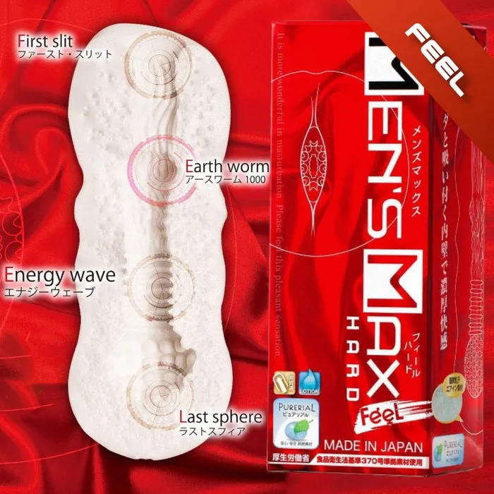 FRISKY BUSINESS SG Male Sex Toys Mensmax Feel Series Male Stroker
