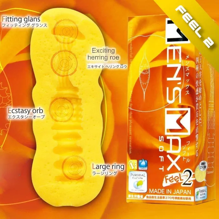 FRISKY BUSINESS SG Male Sex Toys Mensmax Feel Series Male Stroker