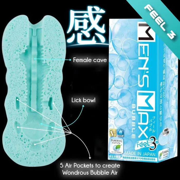 FRISKY BUSINESS SG Male Sex Toys Mensmax Feel Series Male Stroker