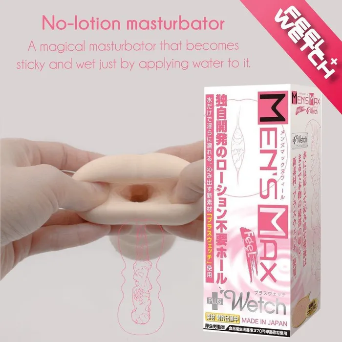 FRISKY BUSINESS SG Male Sex Toys Mensmax Feel Series Male Stroker