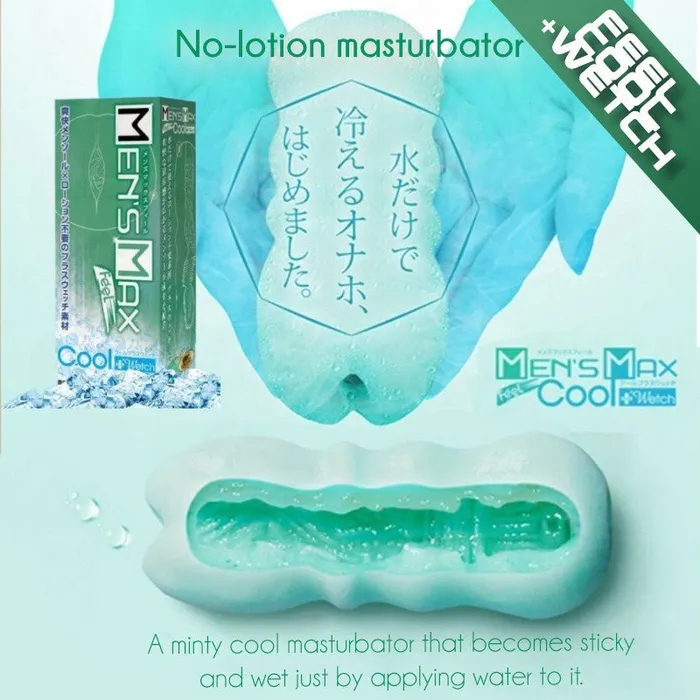 FRISKY BUSINESS SG Male Sex Toys Mensmax Feel Series Male Stroker