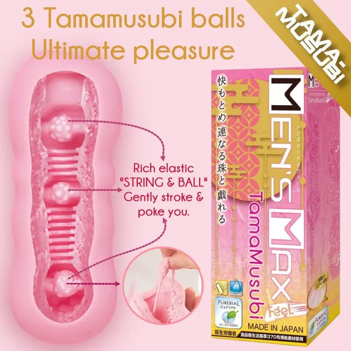 FRISKY BUSINESS SG Male Sex Toys Mensmax Feel Series Male Stroker